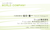 素材0015