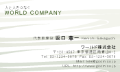 素材0016