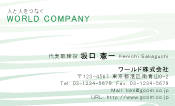 素材0017