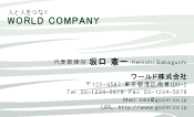 素材0018