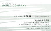素材0019