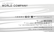 素材0027