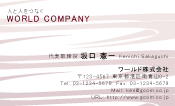 素材0028