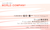 素材0029