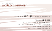 素材0038