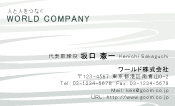 素材0040