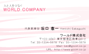 素材0043