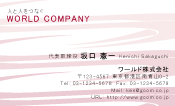 素材0045