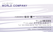 素材0046