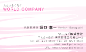素材0048
