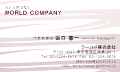 素材0049