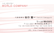 素材0050