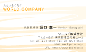 素材0053