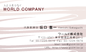 素材0054