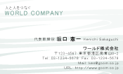 素材0055