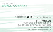 素材0056