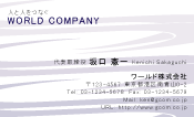 素材0058