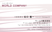 素材0061