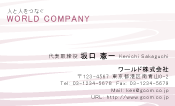 素材0062
