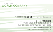 素材0063