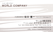 素材0071