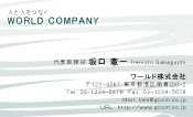 素材0073