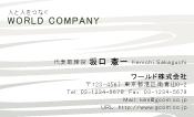 素材0078