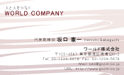 素材0079