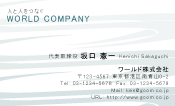 素材0083