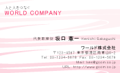素材0084