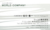 素材0087