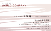素材0089