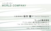 素材0090