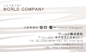素材0091