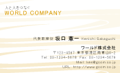 素材0092