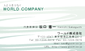 素材0093