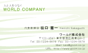 素材0095