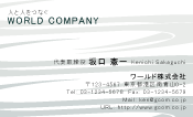 素材0096