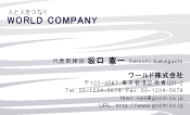 素材0099