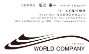 素材0011