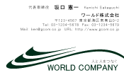 素材0018