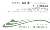 素材0051
