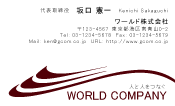 素材0054