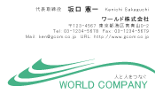 素材0056