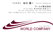 素材0061