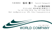 素材0073