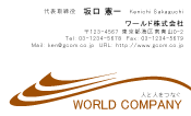 素材0075