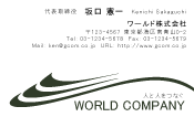 素材0078
