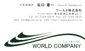 素材0087