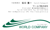 素材0093